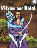 Ronie Dinosaur Chapter 70 - The Door